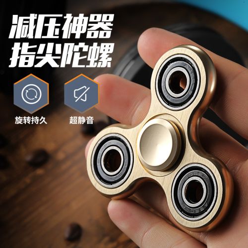 Fidget spinner 2615592