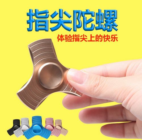 Fidget spinner - Ref 2615594