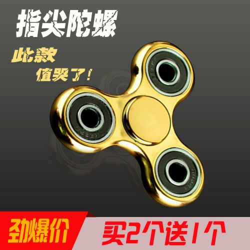 Fidget spinner 2615607