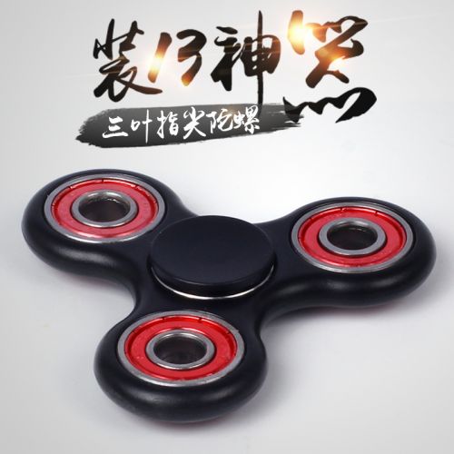 Fidget spinner 2615635