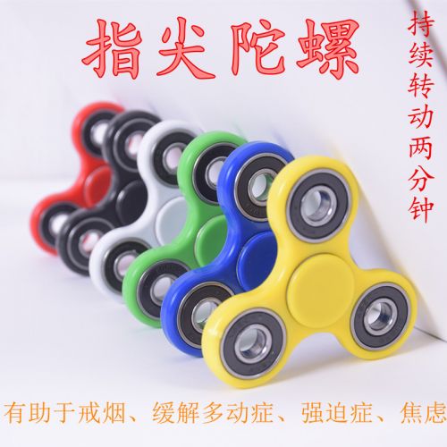 Fidget spinner 2OO7   - Ref 2615640