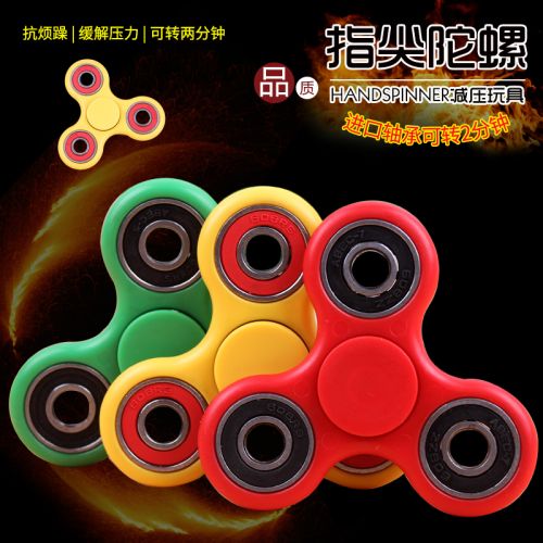 Fidget spinner - Ref 2615672