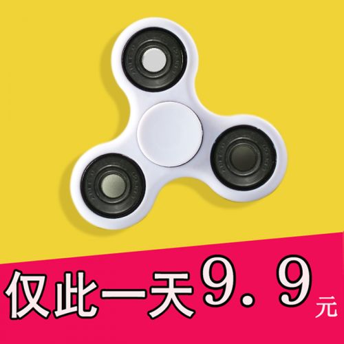 Fidget spinner 2615689