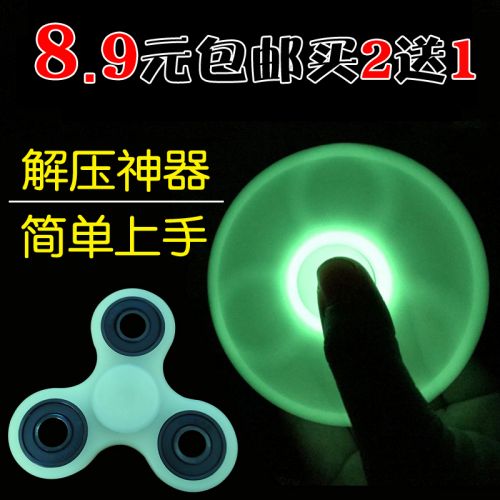 Fidget spinner ZIZHI  - Ref 2615703