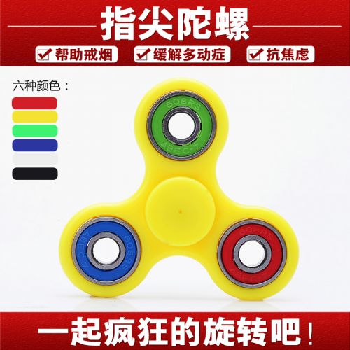 Fidget spinner 2615713