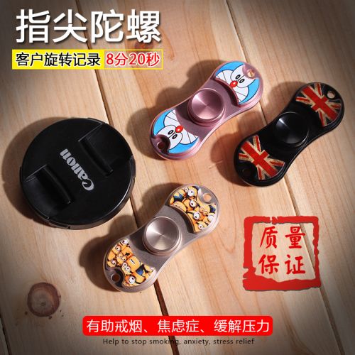 Fidget spinner BAOLI - Ref 2615737