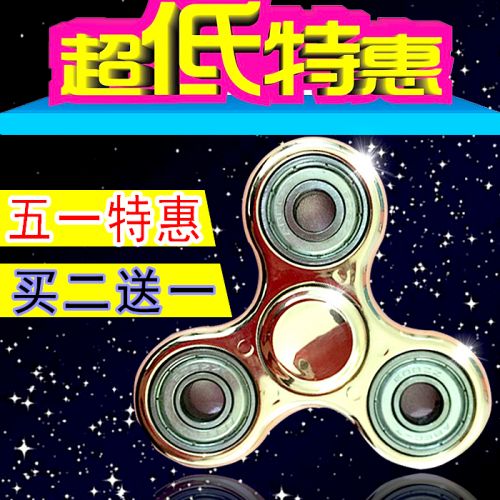 Fidget spinner 2615773