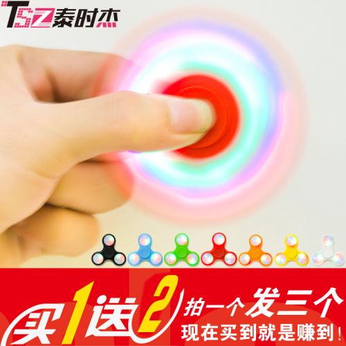 Fidget spinner OTHER   - Ref 2615782