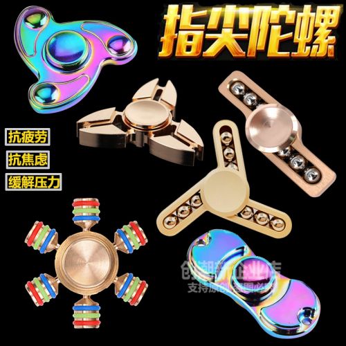 Fidget spinner 2615820