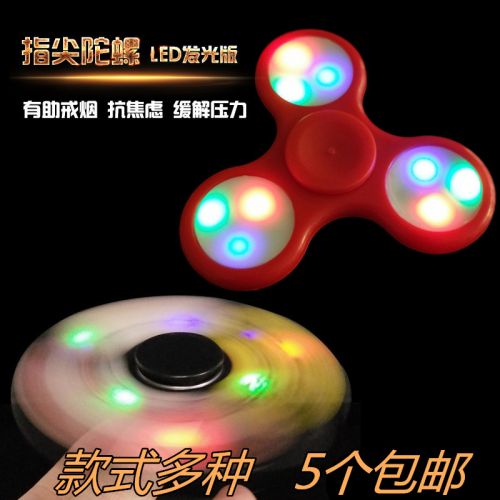 Fidget spinner - Ref 2615832