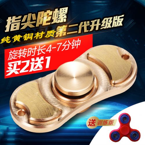 Fidget spinner - Ref 2615837