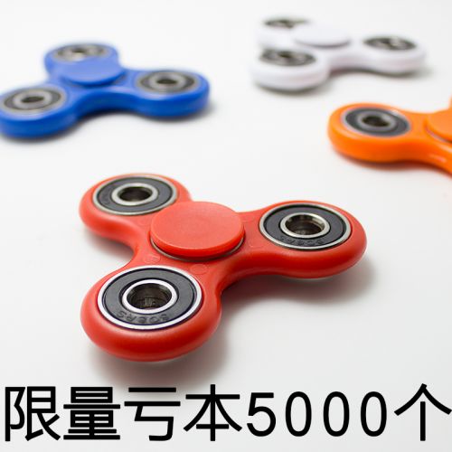 Fidget spinner 2615883