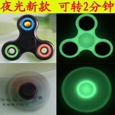 Fidget spinner 2616146