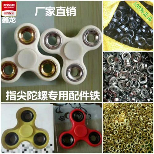 Fidget spinner 2616156