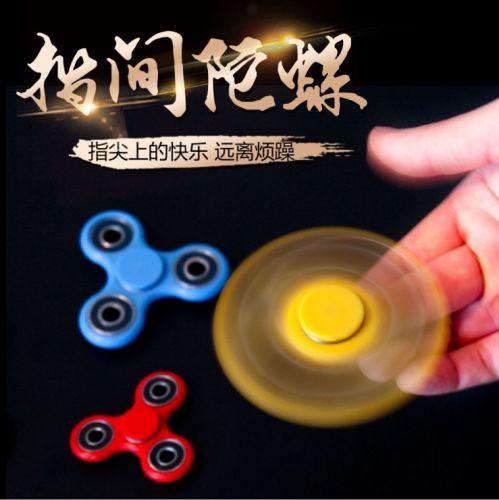 Fidget spinner 2616261