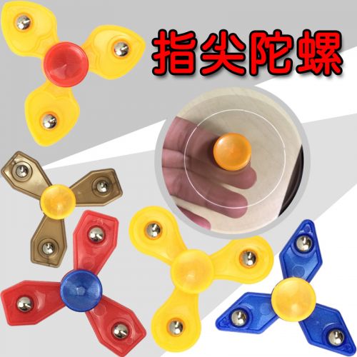 Fidget spinner 2616284