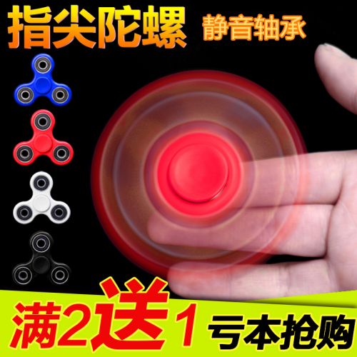 Fidget spinner      - Ref 2616285