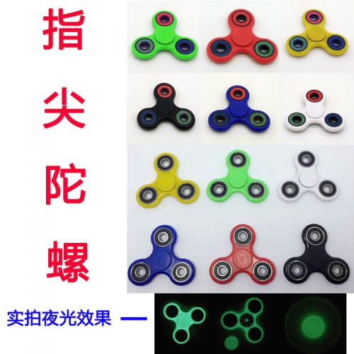 Fidget spinner OTHER   - Ref 2616286