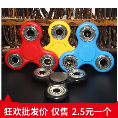 Fidget spinner OTHER   - Ref 2616334