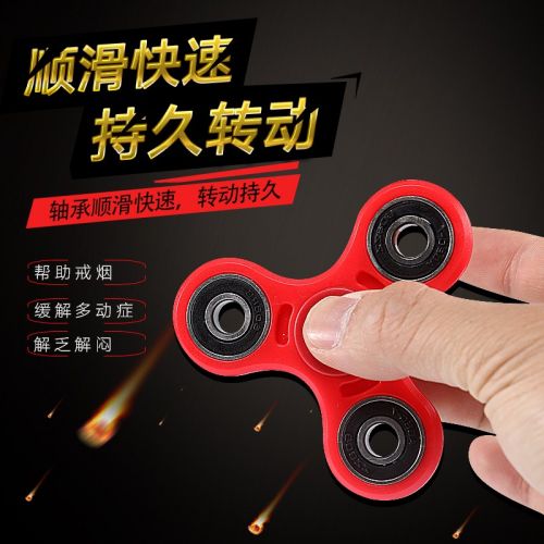 Fidget spinner 2616337