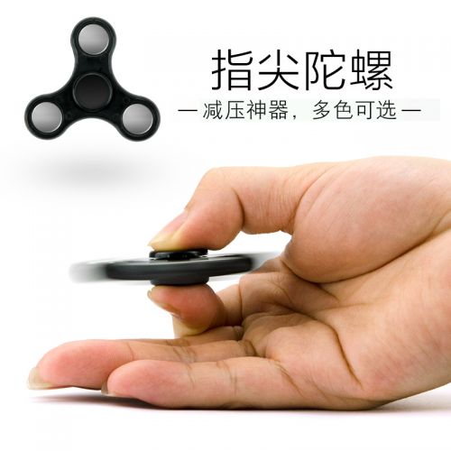 Fidget spinner OTHER   - Ref 2616352