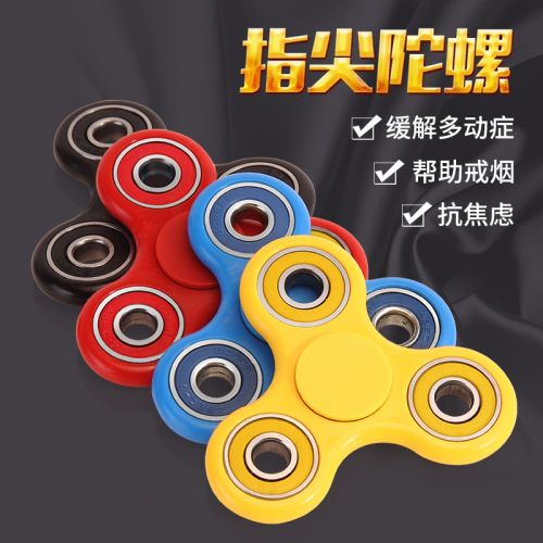 Fidget spinner OTHER   - Ref 2616357