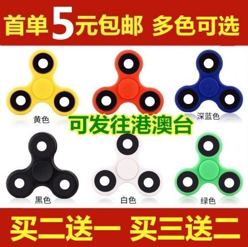 Fidget spinner 2616400