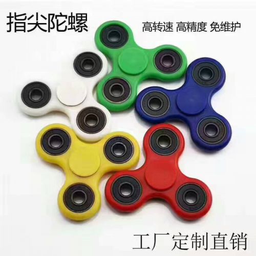 Fidget spinner 2616431