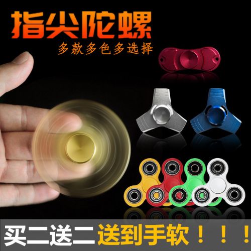 Fidget spinner 2617168