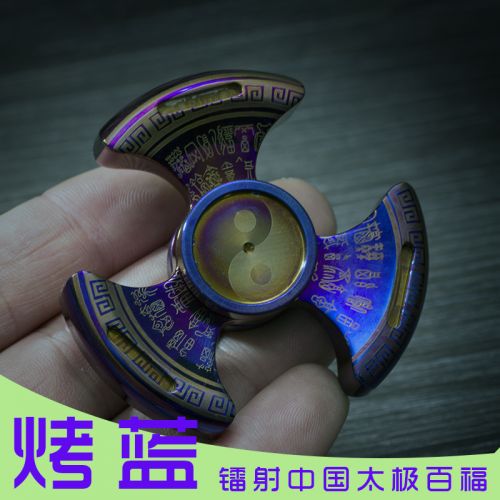 Fidget spinner 2617702