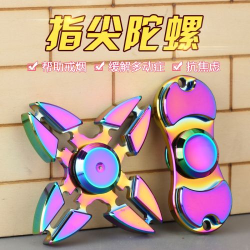 Fidget spinner - Ref 2618247