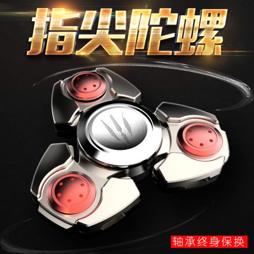 Fidget spinner OTHER   - Ref 2618495