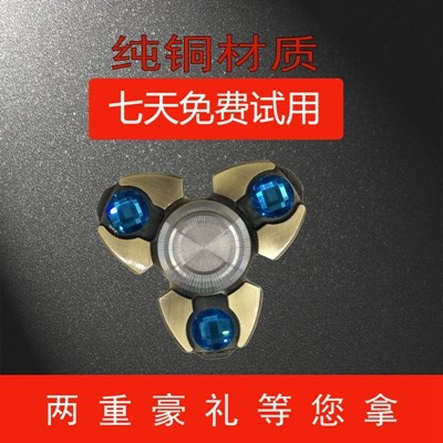 Fidget spinner OTHER   - Ref 2618512