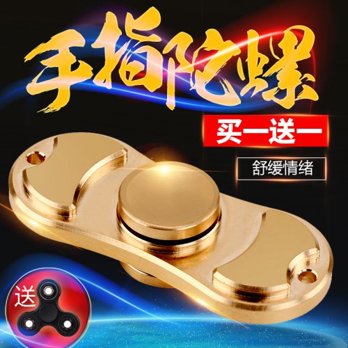 Fidget spinner 2618713