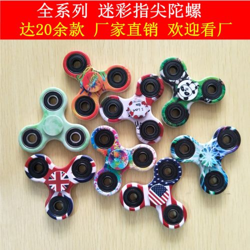 Fidget spinner 2618739