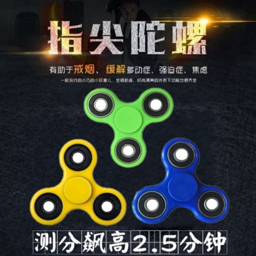 Fidget spinner - Ref 2618764