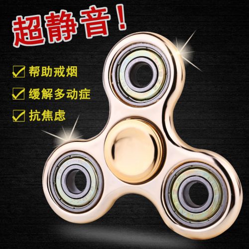 Fidget spinner 2618807