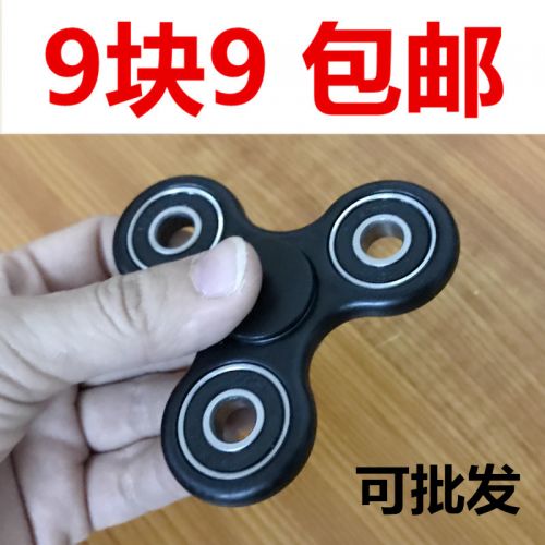 Fidget spinner 2618832