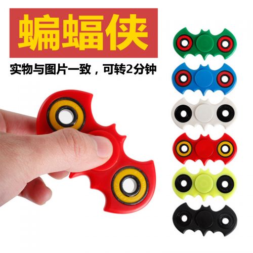 Fidget spinner - Ref 2618904