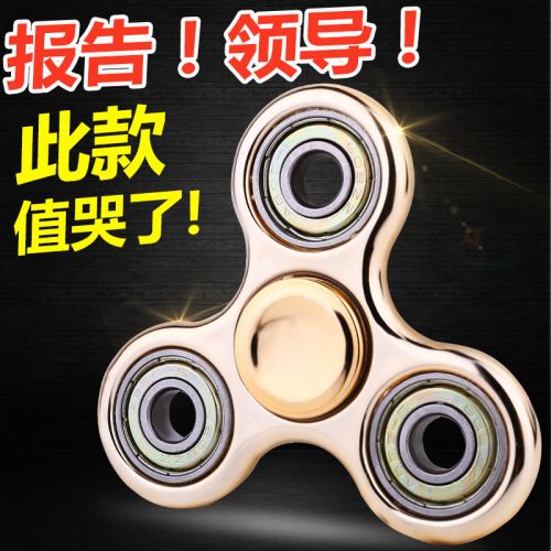 Fidget spinner 2618938