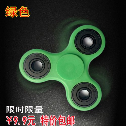 Fidget spinner - Ref 2618988