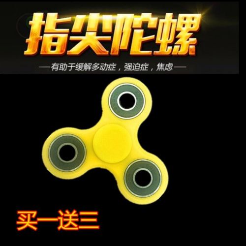 Fidget spinner 2619080