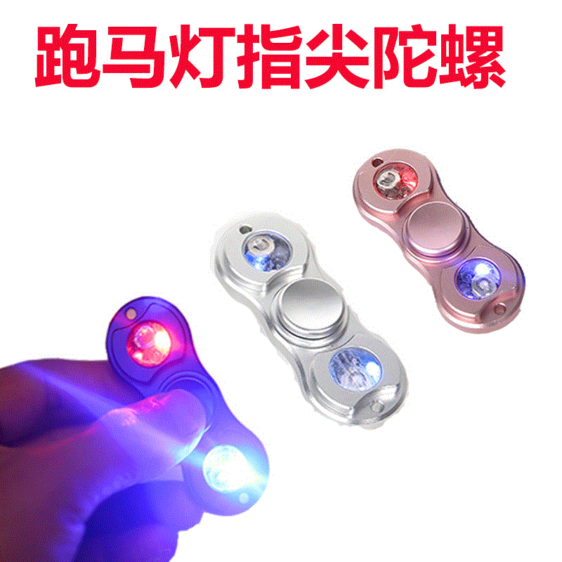 Fidget spinner 2619090