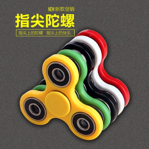 Fidget spinner 2619107