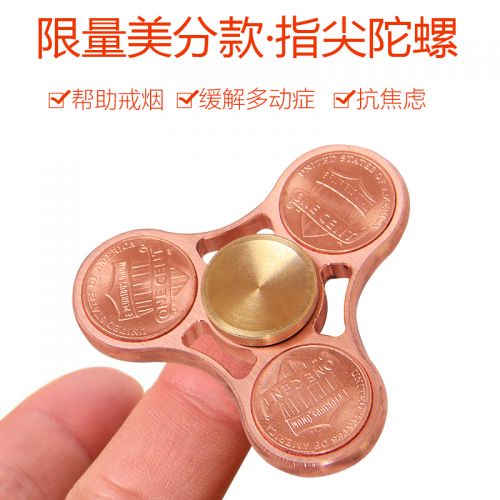 Fidget spinner 2619114