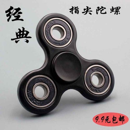 Fidget spinner 2619142