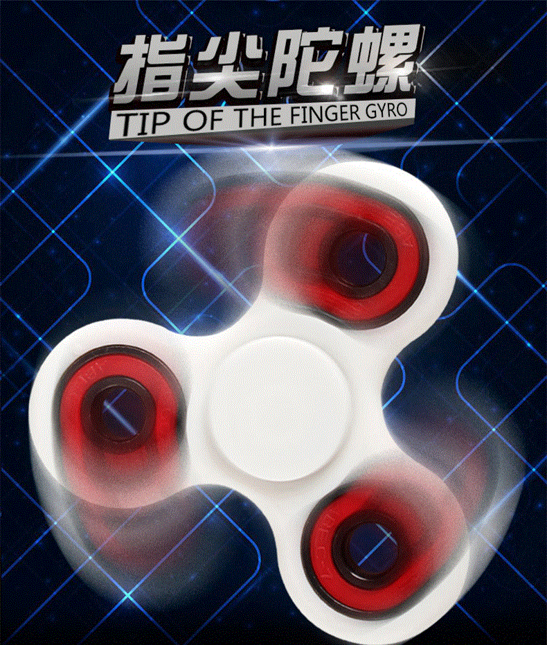 Fidget spinner 2619216