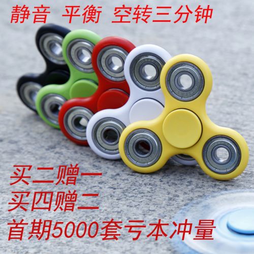 Fidget spinner 2619283