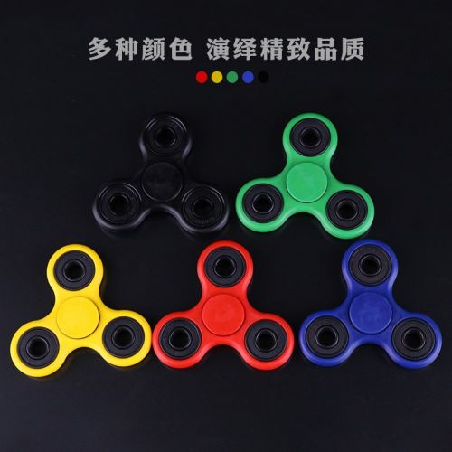 Fidget spinner OTHER   - Ref 2619370