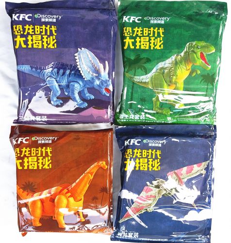 Figurine manga en plastique dinosaure - Ref 2698224